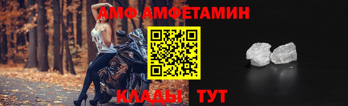 АМФ 98% Кольчугино