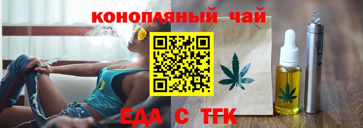 Canna-Cookies марихуана Кольчугино