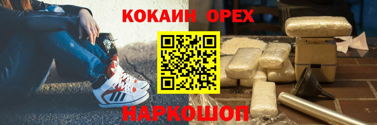Cocaine Перу Кольчугино