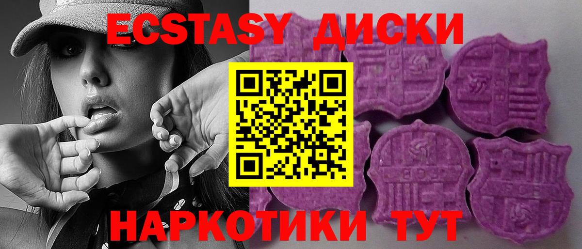 Ecstasy бентли Кольчугино