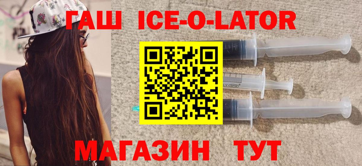 Кольчугино  ГАШ индика сатива  Гашиш  цены   Гашиш гашик  Вход с VPN 