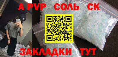 МДМА Мариинск