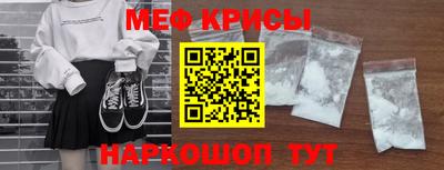 МДМА Мариинск