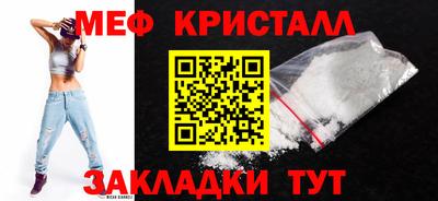 МДМА Мариинск