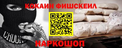 МДМА Мариинск