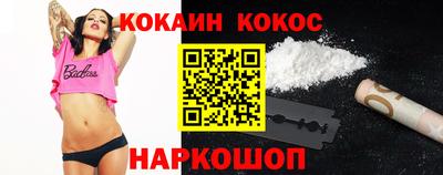 ALPHA-PVP Малоярославец