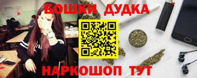 МДМА Мариинск