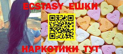 МДМА Мариинск