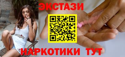 ПСИЛОЦИБИНОВЫЕ ГРИБЫ Малгобек