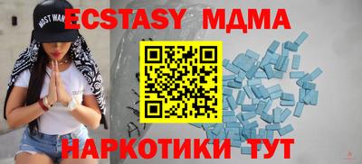 ПСИЛОЦИБИНОВЫЕ ГРИБЫ Малгобек