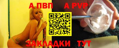 МДМА Мариинск