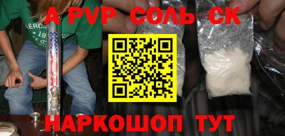 МДМА Мариинск