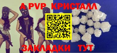 МДМА Мариинск