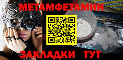 ALPHA-PVP Малоярославец