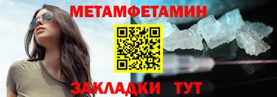 МДМА Мариинск