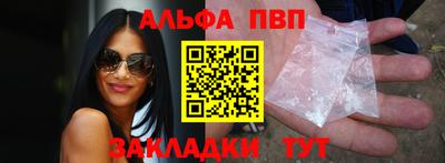 ALPHA-PVP Малоярославец