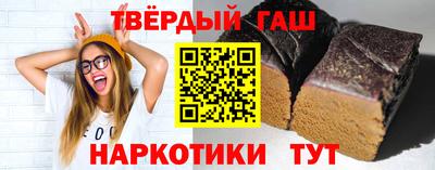 ALPHA-PVP Малоярославец