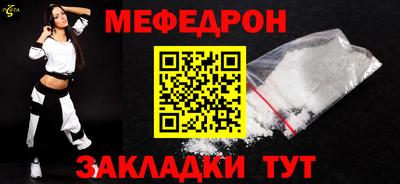 ALPHA-PVP Малоярославец