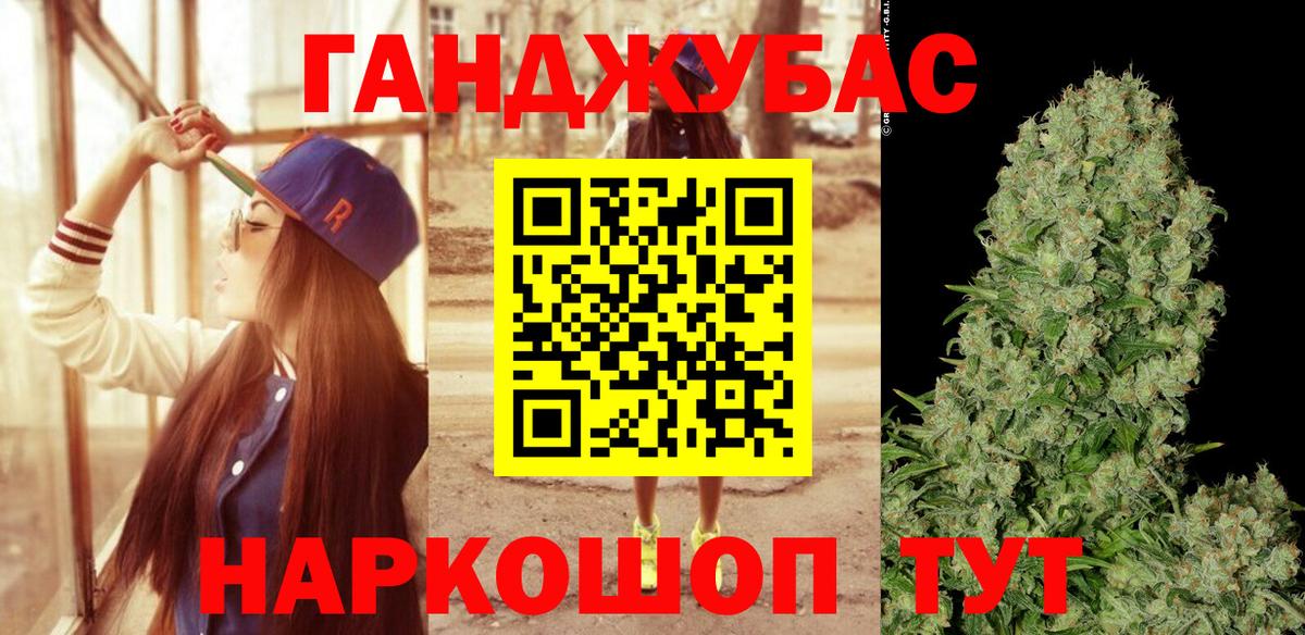 Каннабис THC 21%  Марихуана AK-47  Вход с VPN  Кольчугино 